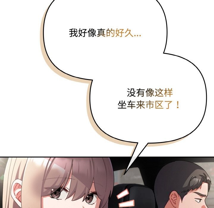 7P - 爱上你也好