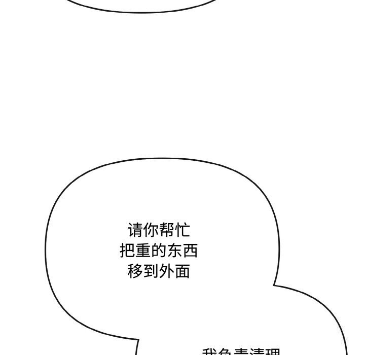 81P - 爱上你也好