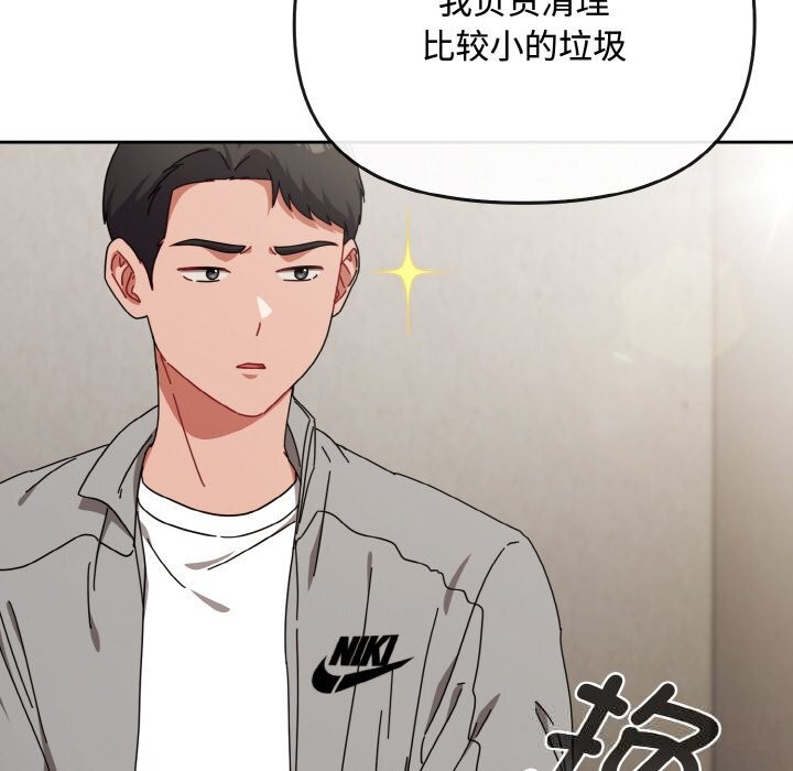 82P - 爱上你也好