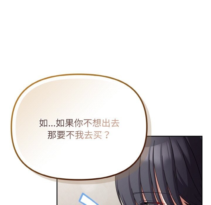 91P - 爱上你也好