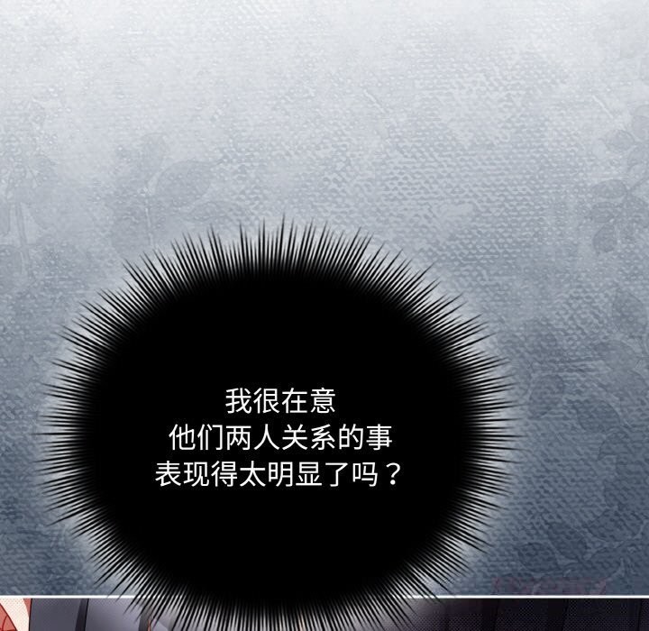93P - 爱上你也好