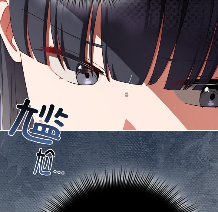 94P - 爱上你也好