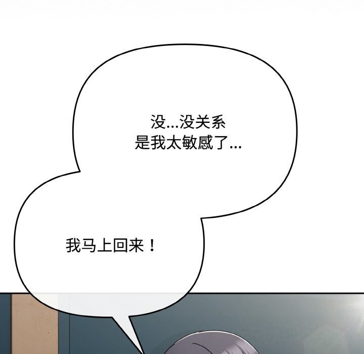 96P - 爱上你也好