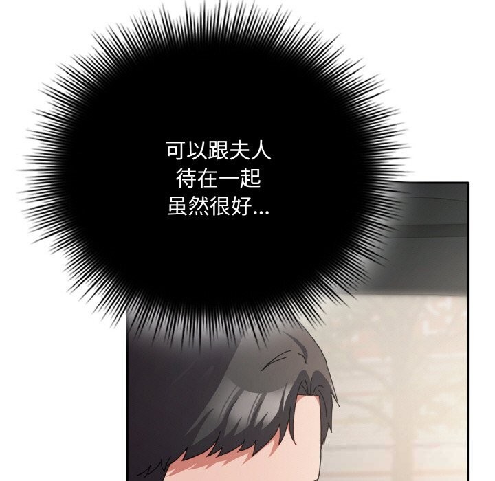 9P - 爱上你也好