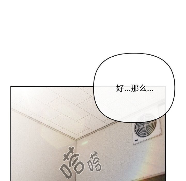 101P - 爱上你也好