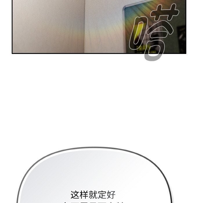 102P - 爱上你也好