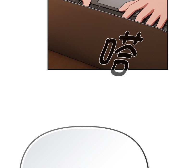104P - 爱上你也好