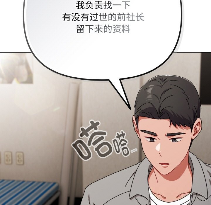 105P - 爱上你也好