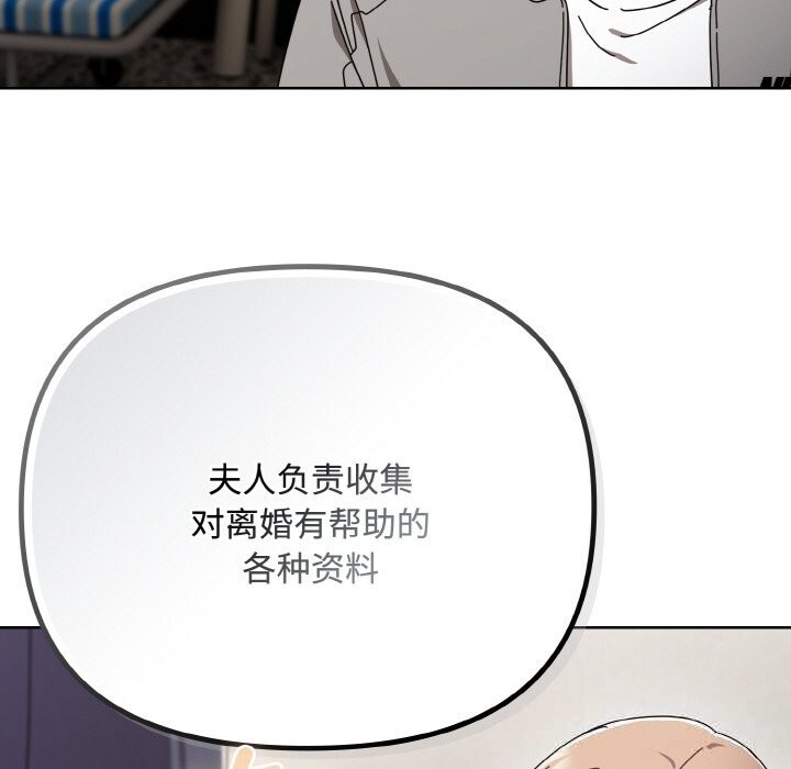 106P - 爱上你也好