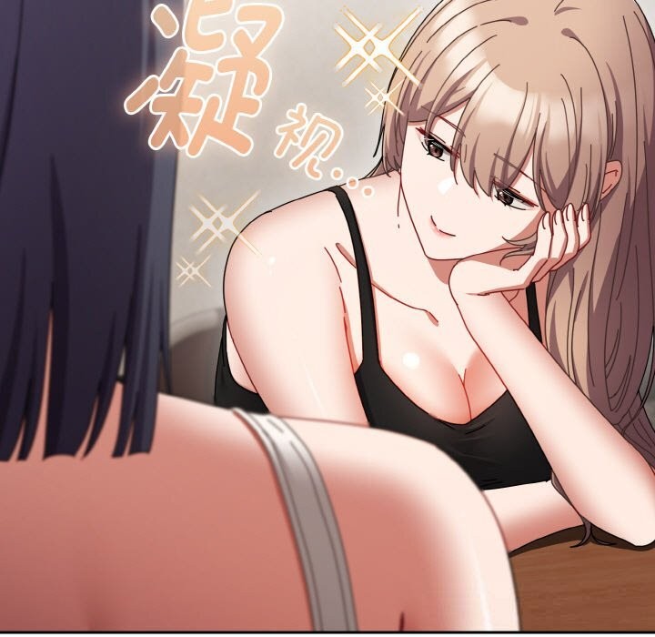 107P - 爱上你也好