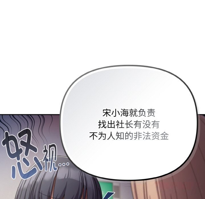 108P - 爱上你也好