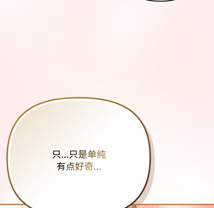 10P - 爱上你也好
