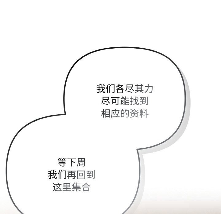 110P - 爱上你也好