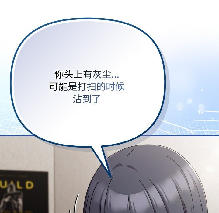 115P - 爱上你也好