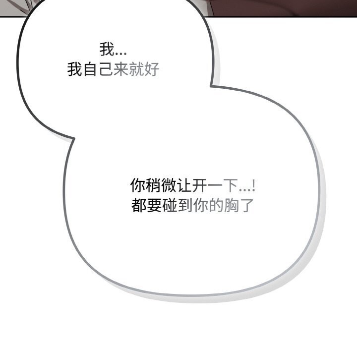 122P - 爱上你也好