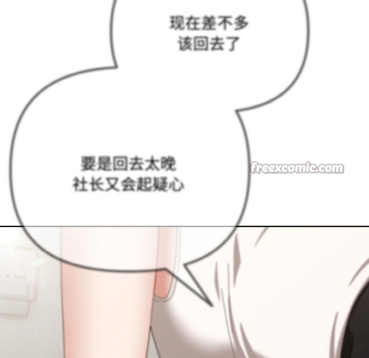 126P - 爱上你也好