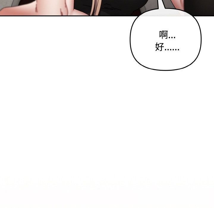 128P - 爱上你也好