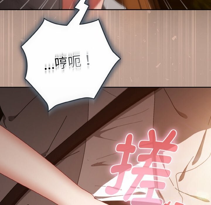 138P - 爱上你也好