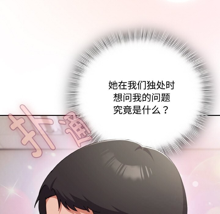 13P - 爱上你也好