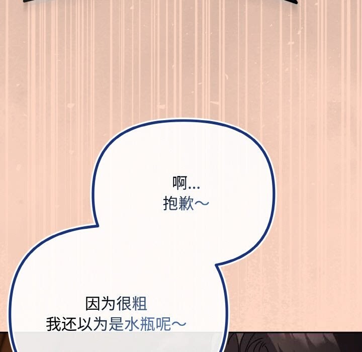141P - 爱上你也好