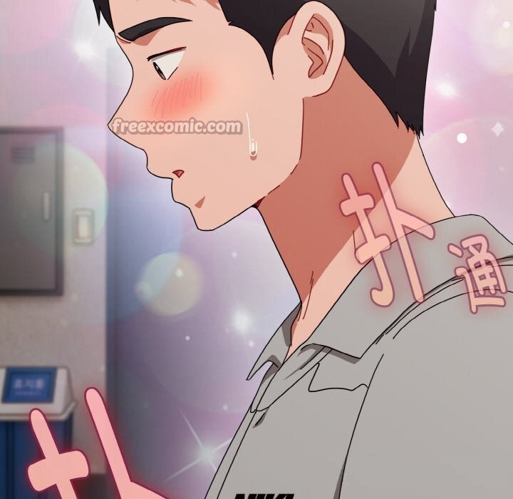 14P - 爱上你也好