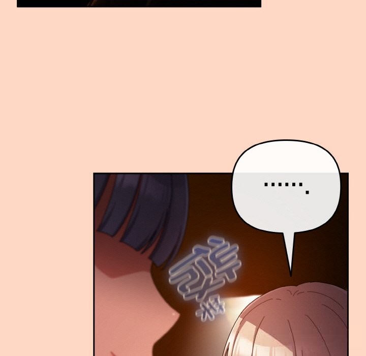 145P - 爱上你也好