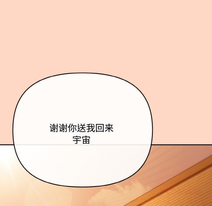 148P - 爱上你也好
