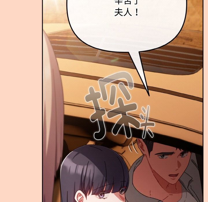 153P - 爱上你也好