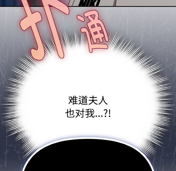 15P - 爱上你也好