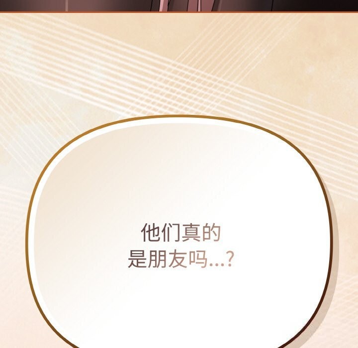 160P - 爱上你也好