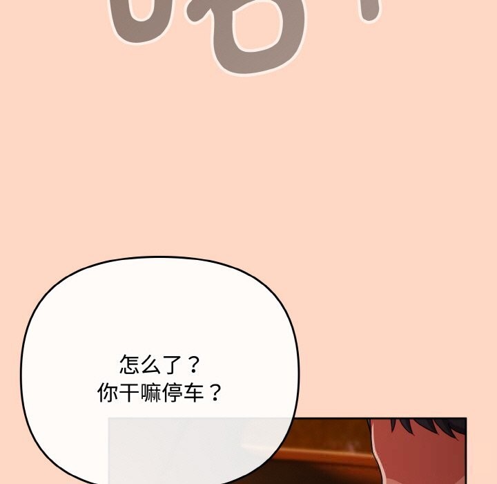 167P - 爱上你也好