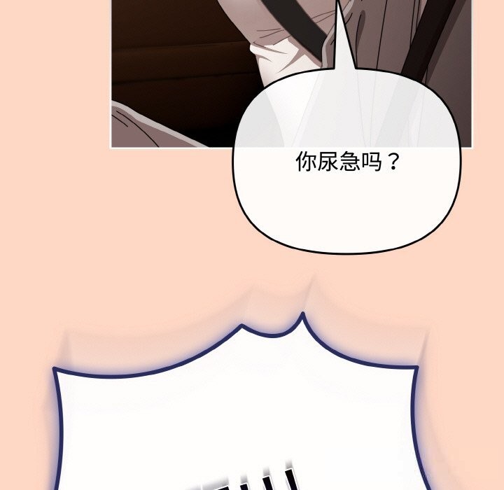 169P - 爱上你也好