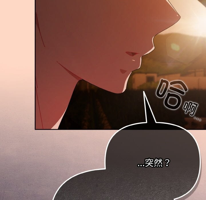 175P - 爱上你也好
