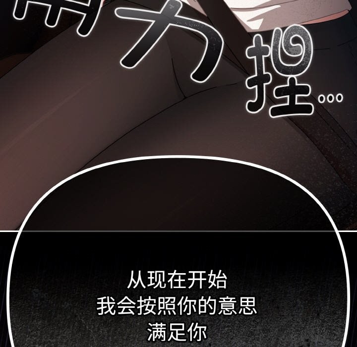179P - 爱上你也好