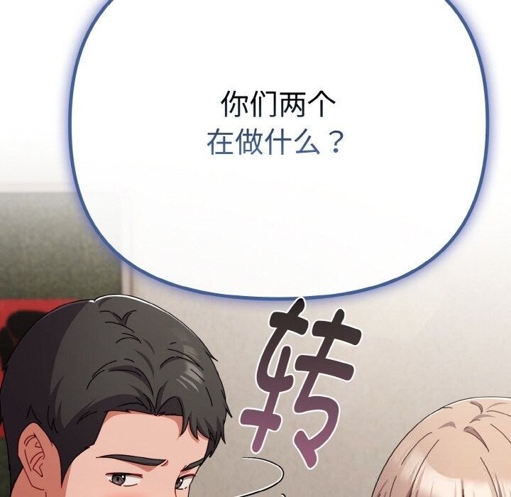 22P - 爱上你也好
