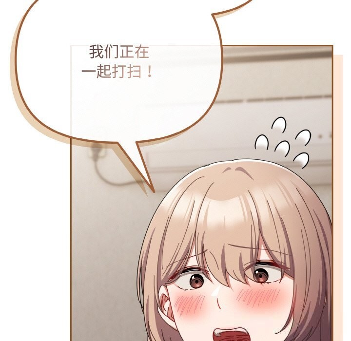 25P - 爱上你也好