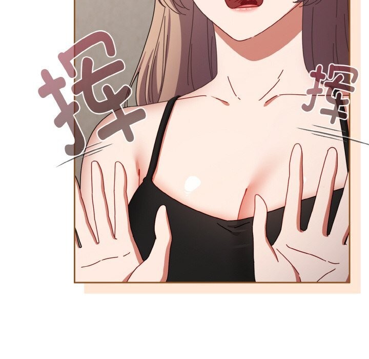 26P - 爱上你也好