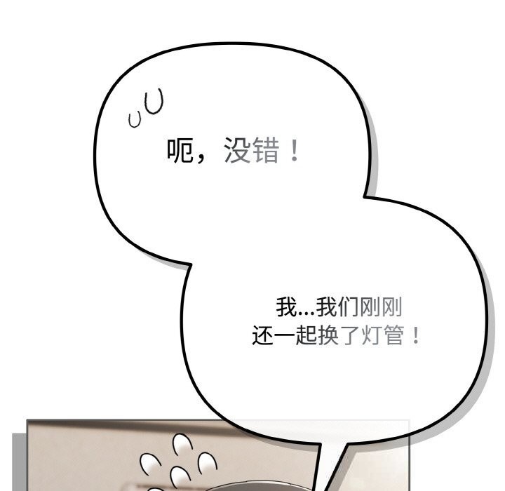 27P - 爱上你也好