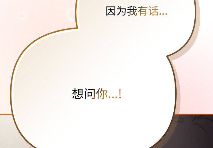 2P - 爱上你也好