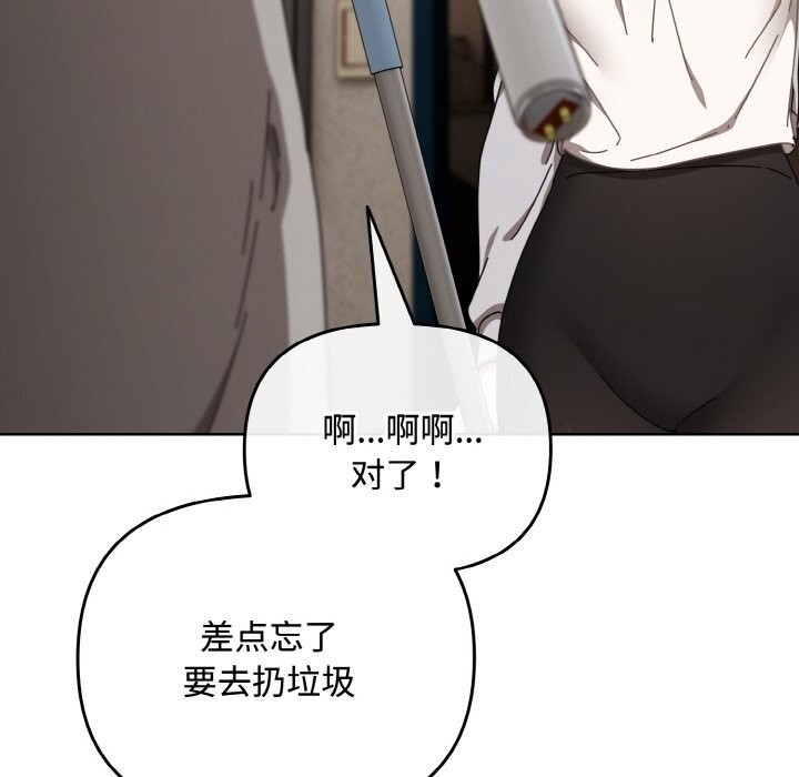 34P - 爱上你也好