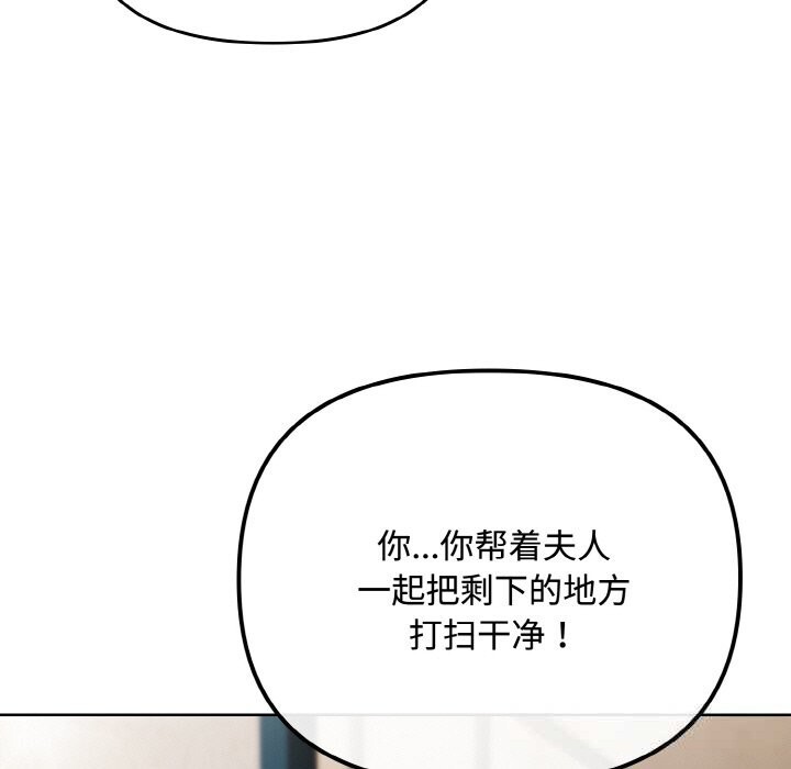 35P - 爱上你也好