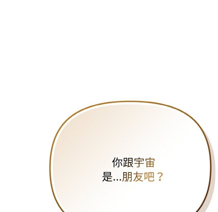 57P - 爱上你也好