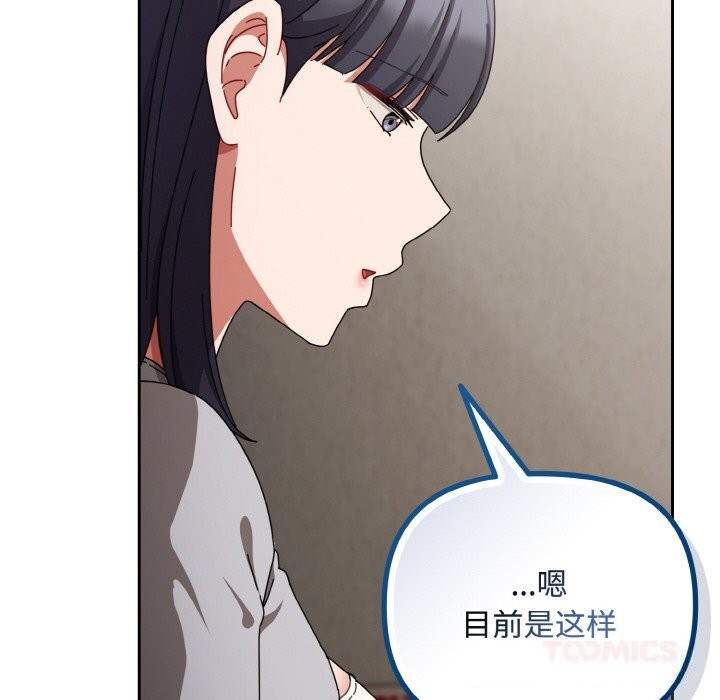 60P - 爱上你也好