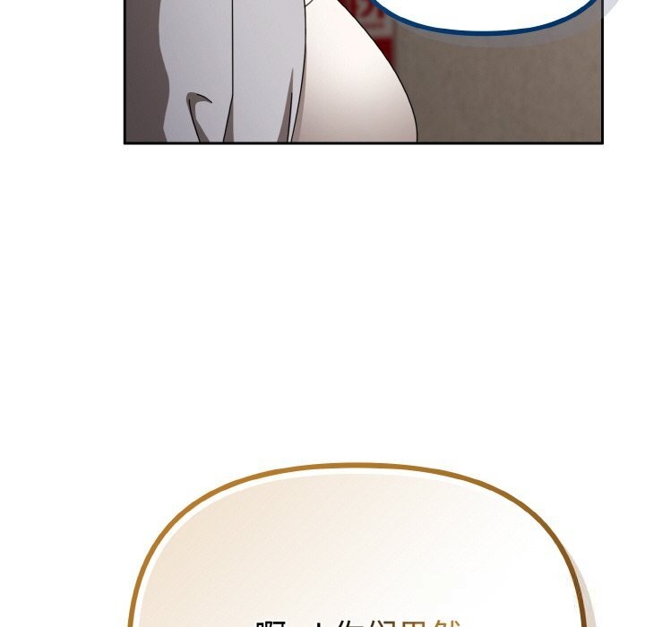 61P - 爱上你也好
