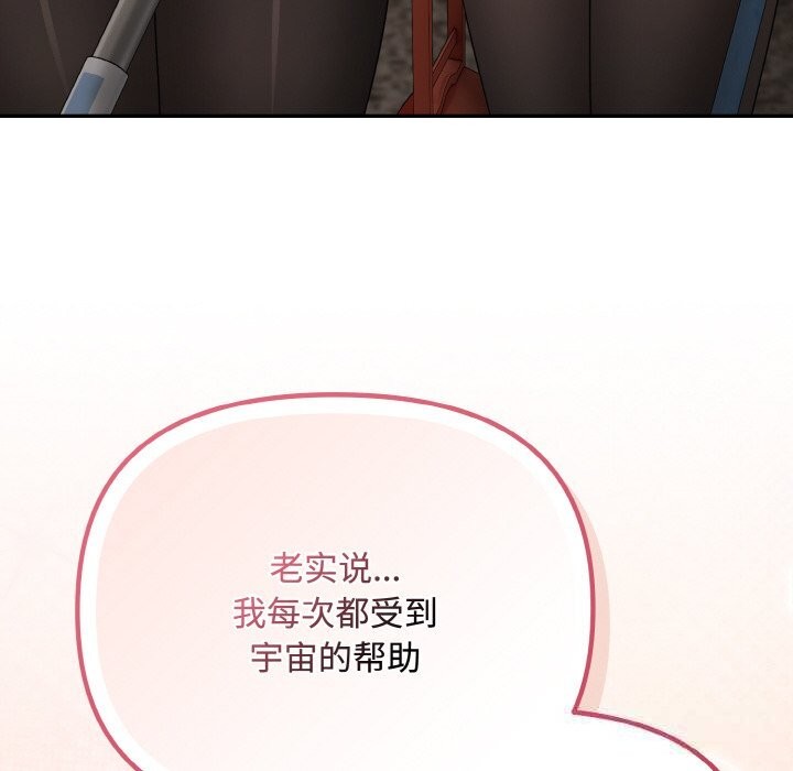 64P - 爱上你也好