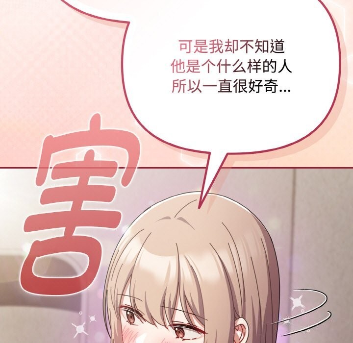 65P - 爱上你也好