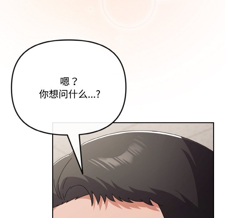 6P - 爱上你也好