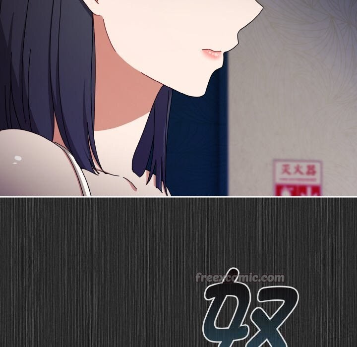 70P - 爱上你也好