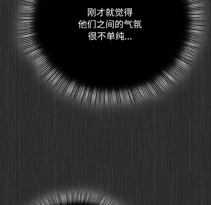 72P - 爱上你也好