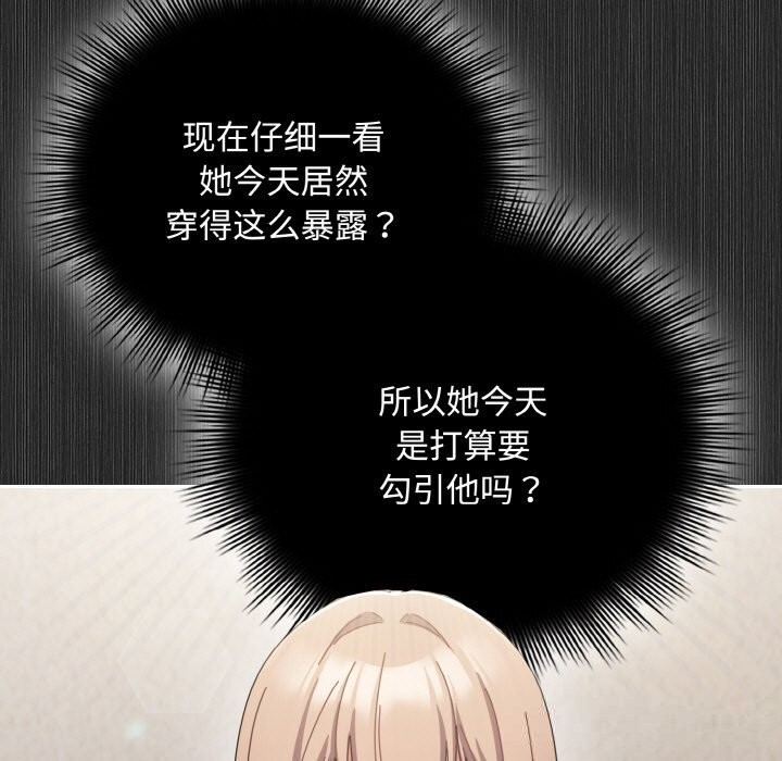 73P - 爱上你也好
